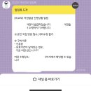 여권 온라인으로 발급받았던 오리들있니 이미지