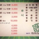 신흥대패 이미지