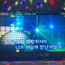 야야 노래연습장 이미지