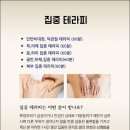 탑체형관리
