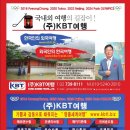 ㈜현대드림투어 이미지