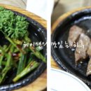 옛날옛집 이미지