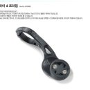 프라임바이크