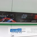 디티아이