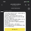 스미스케이크스튜디오