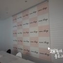 눈샵