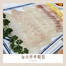 농소부부횟집 | [거제] 벨버디어 근처 현지인 맛집 농소부부 횟집 예약필수 포장가능 내돈내산 후기