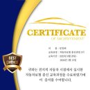 영창 행정사 이미지