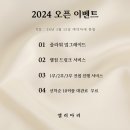 엘리아리 네이버블로그