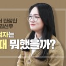 엠베스트SE인창학원