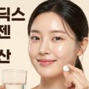 정원메딕스