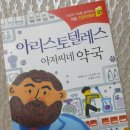인성약국 이미지