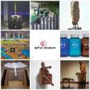 가일미술관 이미지