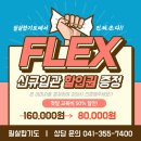 필살 합기도 이미지