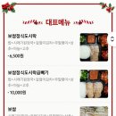 솜리보쌈