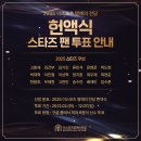 골드퀸PC 이미지