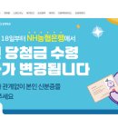 행복마을 로또복권 | 로또 연금복권 인터넷 구매 방법! 세트 당첨 실수령액 계산 및 25만원 당첨 명당 팁