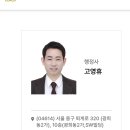 민들레공인중개사사무소 이미지