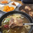 경춘로227번길 | 구리 맛집이었던 갈비탕 전문점 수갈비탕 실망