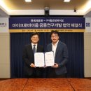 종근당 바이오 이미지