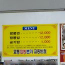 그리다교동 이미지