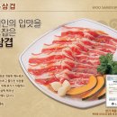본가(파주운정점) 네이버블로그