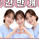 편안한 간호학원 네이버블로그