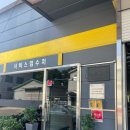 르노코리아자동차서비스코너 이미지