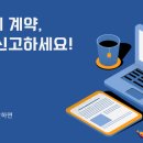 월드호박공인중개사사무소 이미지