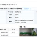 동일로(동측) 이미지