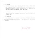 누리이엔씨 - 화성시 메타폴리스로 42 | 누리이엔씨