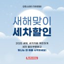 자유로세차장 네이버블로그