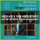 나다움 성평등 작은도서관 이미지