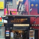 커피점방 네이버블로그
