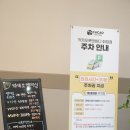 제이케이헤어샵 | 카카오풋앤바디 화정점 호텔급 화정마사지 후기