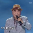 그때 그노래 | 풍류가객의 노래 ‘방랑시인 김삿갓’ 이미지