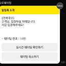 마산국수 - 고양시 덕양구 화랑로 45 | 마산국수