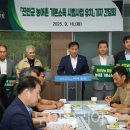 (주)경주지지관광호텔 이미지