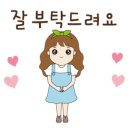 가나클린 이미지
