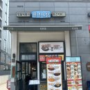 [ 청년다방 평촌역점 ] 마늘퐁닭 떡볶이❤️‍🔥ㅣ돈까스 6종 출시ㅣ돈까스 세트 가능ㅣ청년다방 신메뉴💖솔직후기