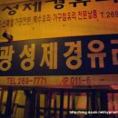 자연의맛식당 이미지
