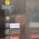 아이메듀타워 | 대구 수성구 브레이크타임 없는 화덕 생선구이 한식맛집 어화도 수성못점 내돈 내먹 주차 메뉴