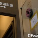 서울다나의원 이미지