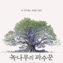 주식회사 백년전설 이미지