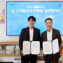 금성정보출판사 이미지