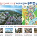 세종블루지움 이미지