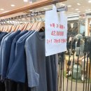 막스까르띠지오 | [화성 봉담 스포츠 의류 상설 할인매장] 트레보시티 아울렛 방문 후기