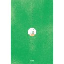 사계절 이미지