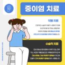 센트럴이비인후과의원 이미지