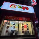 무선8길 이미지